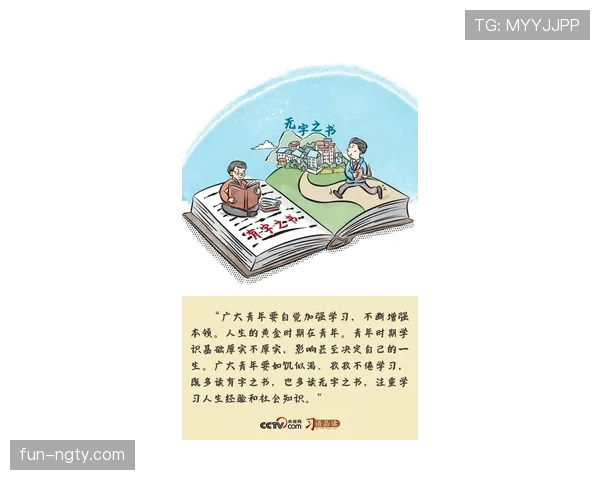 维尼修斯比赛风格与纪律性争议：进攻自由度与防守责任的平衡难题