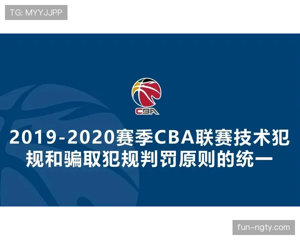篮球规则解析：持球五秒违例的含义、判罚标准及适用场景