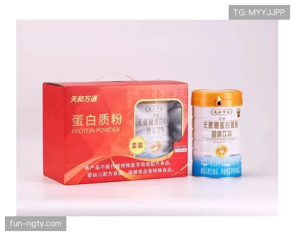 贾一凡家的冰箱里塞满了蛋白粉，连饮料都按克称着喝