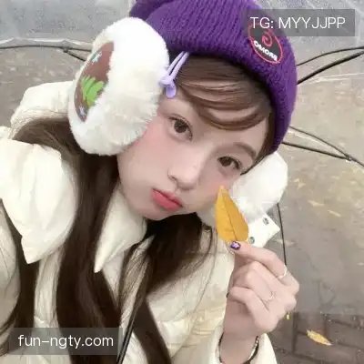 晏惠秀